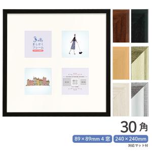 角　浩、パリの屋根、希少な額装用画集より、新品高級額、額装付、状態良好 テグス自在 ループハンガー(ストッパー付) | 額縁通販・画材通販