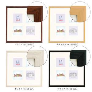 3WAYましかくフレーム 30角 300×30...の詳細画像4