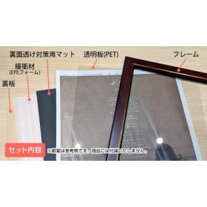 送料無料 新聞額 片面サイズ 全6色 546x...の詳細画像4