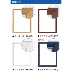 送料無料 新聞額 片面サイズ 全6色 546x...の詳細画像1
