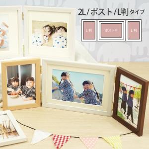 フォトフレーム　9面　3セット フォトフレーム L判 写真立て 3面 木製 フォトスタンド 3連 おしゃれ