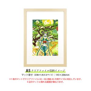クリアファイル用 額縁 全4色 A4/A5ファ...の詳細画像3