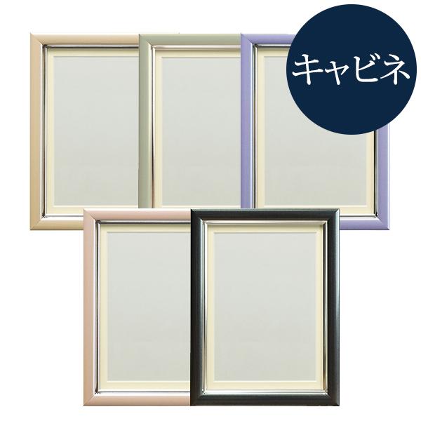 Vカラー肖像額 キャビネN 全5色 万丈（面材：ガラス） 仏壇 遺影 卓上 写真立て フォトフレーム