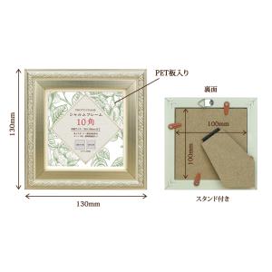 シャルムフレーム 10角 100x100mm ...の詳細画像3