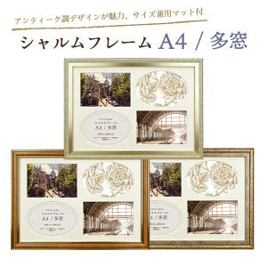 ましかく写真(89x89mm)を9枚飾れる ましかくフレーム 壁掛け/卓上兼用