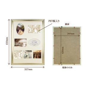 シャルムフレーム A3 L判・ましかく写真7窓...の詳細画像3