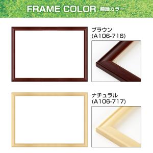 送料無料 競走馬ゼッケン額 ナチュラル/ブラウ...の詳細画像1