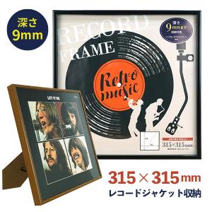 万丈（VANJOH） レコード全面飾れるフレーム スタンド付 レコード
