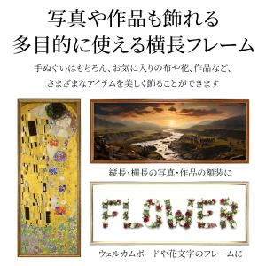アンティーク調 手ぬぐい額 送料無料 前面PE...の詳細画像1