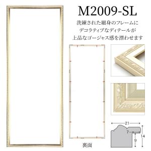 アンティーク調 手ぬぐい額 送料無料 前面PE...の詳細画像5
