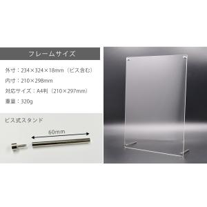 アクリルフレーム ライト A4 万丈 写真立て...の詳細画像3