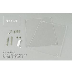 アクリルフレーム ライト A4 万丈 写真立て...の詳細画像4