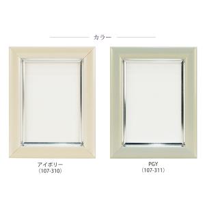 メール便配送 Vカラー肖像額 Lハーフ 63x...の詳細画像3