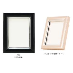 メール便配送 Vカラー肖像額 Lハーフ 63x...の詳細画像5