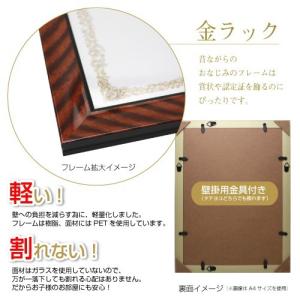 軽量賞状額 兼用 金ラック A3/八二/百〇三...の詳細画像1