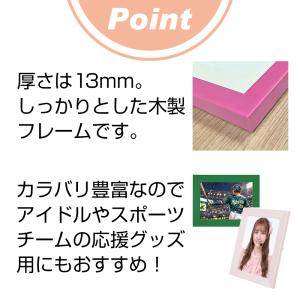 メール便配送 木製 カラーフレーム 2L判 K...の詳細画像2