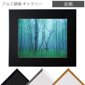 写真額　A3サイズ（ホワイト、シルバー）kenko 画廊　有名メーカー　未使用品 ケンコー・トキナー（KenkoTokina） 受発注商品 アルミ額縁 ギャラリー