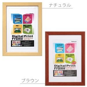 受発注商品 ナカバヤシ デジタルプリントフレー...の詳細画像1