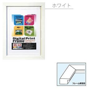 受発注商品 ナカバヤシ デジタルプリントフレー...の詳細画像2