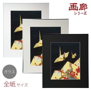 ケンコー・トキナー（KenkoTokina） 受発注商品 アルミ額縁 ギャラリー