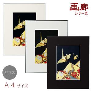 ケンコー・トキナー（KenkoTokina） コスモス 四切 ブラック MCM-4-BK