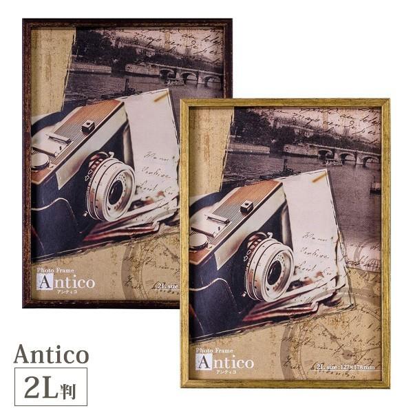 受発注商品 ナカバヤシ　2L判 アンティコ インテリアフレーム F-TP-103
