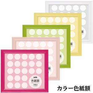 ミニ色紙 単品 120×135mm 色紙画仙 S1 シキシ-5S1 マルアイ 受発注商品