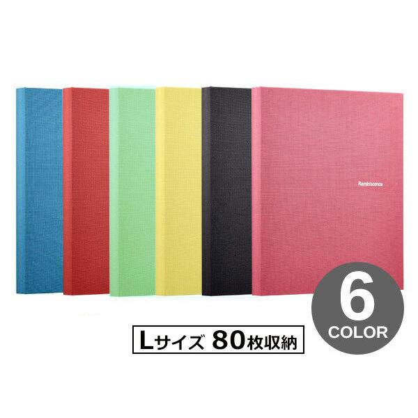 セキセイ レミニッセンス XP-80M L判 80枚収納 フォトアルバム ミニポケットアルバム ハー...