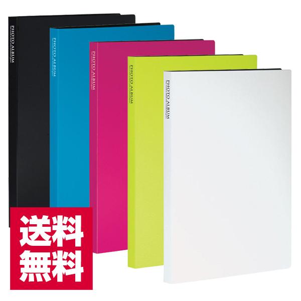 フォトアルバム 2L判 高透明 KP-80G 80枚収納 セキセイ 全5色 ゆうパケット 送料無料