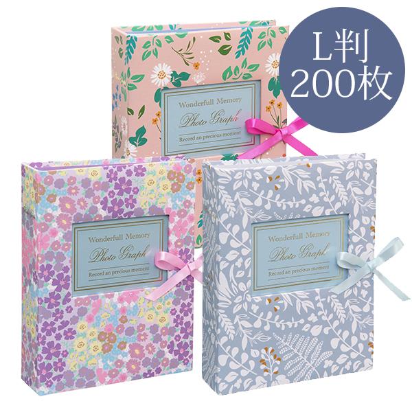 受発注商品 ハーパーハウス フレームアルバム L判 200枚収納 フォトアルバム セキセイ リボン付...