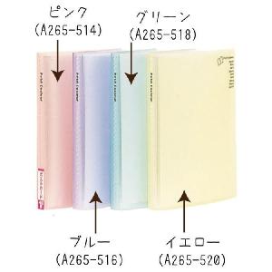 受発注商品 フォトアルバム ナカバヤシ プチク...の詳細画像1