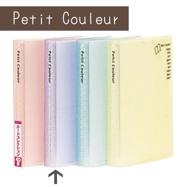 受発注商品 ナカバヤシ プチクルール カードコレクション A7 HCC-A7-B ブルー フォトアル...