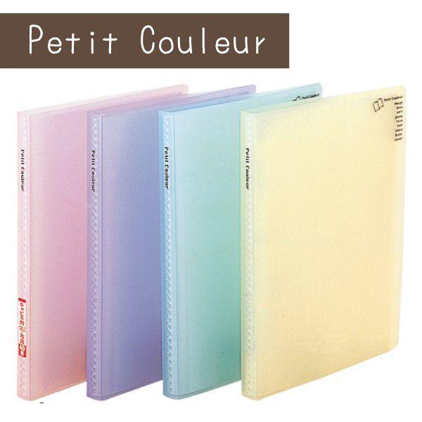 受発注商品　フォトアルバム ナカバヤシ プチクルール 2L判 HCC-CA