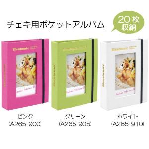 チェキ 64枚収納 セキセイ パックン チェキアルバム〈高透明〉 sekisei