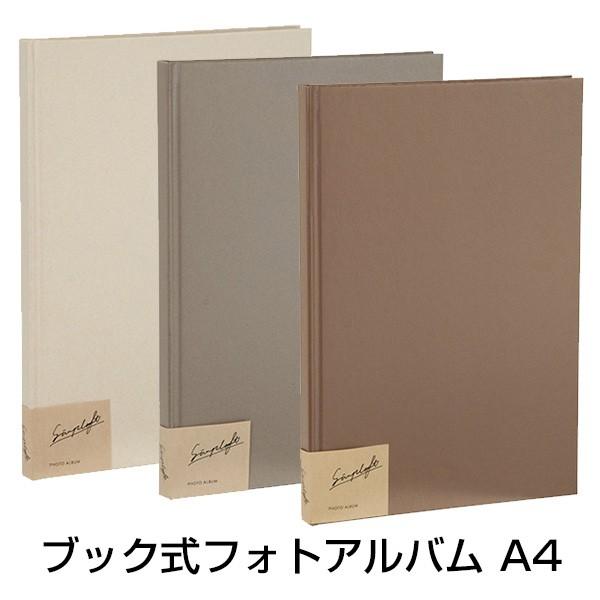 受発注商品 フリーアルバム ナカバヤシ ブック式フォトアルバム simplaft シンプラフト A4...