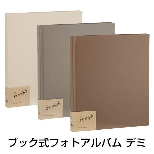 受発注商品 フリーアルバム ナカバヤシ ブック式フォトアルバム simplaft シンプラフト デミ...