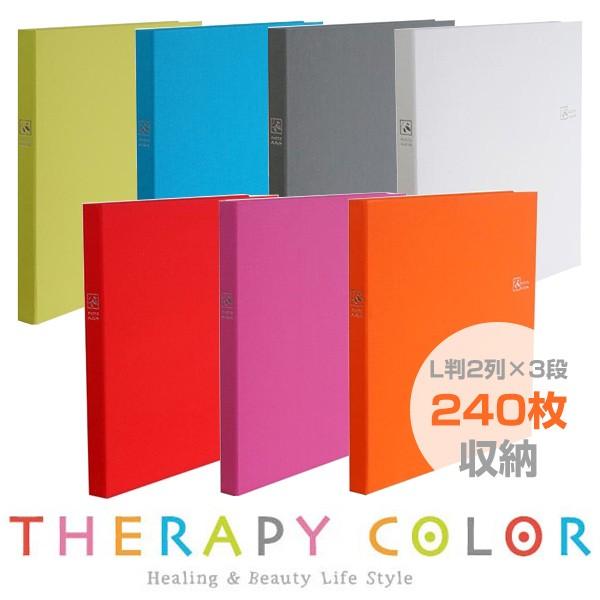 受発注商品 大容量6面ポケットアルバム ナカバヤシ セラピーカラー TCPK-6L-240 L判2列...