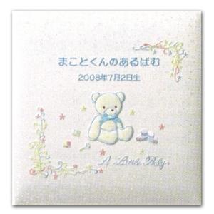 ナカバヤシ 誕生用フエルアルバム リトルベビー...の詳細画像3