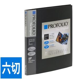 受発注商品 ナカバヤシ ポケットアルバム プロフォリオ  六ツ切判 24ポケット（48枚収納） ブラック IA-12-7N｜v-vanjoh