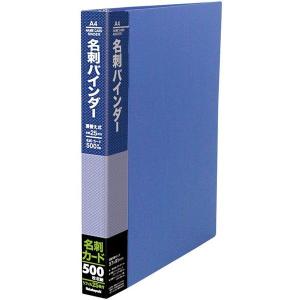 受発注商品 ナカバヤシ 名刺バインダー差し替え式 500名用 CBM4185｜v-vanjoh