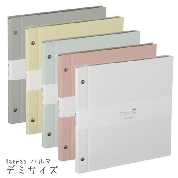 ナカバヤシ Harmaa（ハルマー）デミサイズ  外ビス式アルバム A-HRD-201 受発注商品