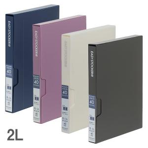 ナカバヤシ 大収納ポケットアルバム L判360枚収納　8冊セット 受発注商品 L判80枚収納 フォトアルバム ナカバヤシ ポケットアルバム