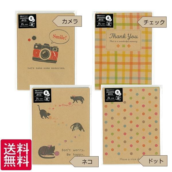 受発注商品 ナカバヤシ PHOTO ぶくろ 2Lサイズ PEV-2L（ゆうパケット発送）代引不可・同...