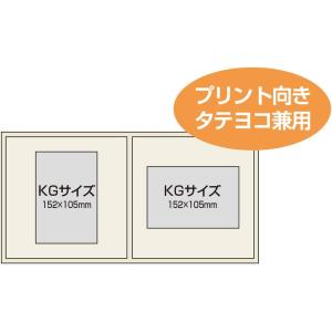 受発注商品 ナカバヤシ 写真台紙 スクエア K...の詳細画像5