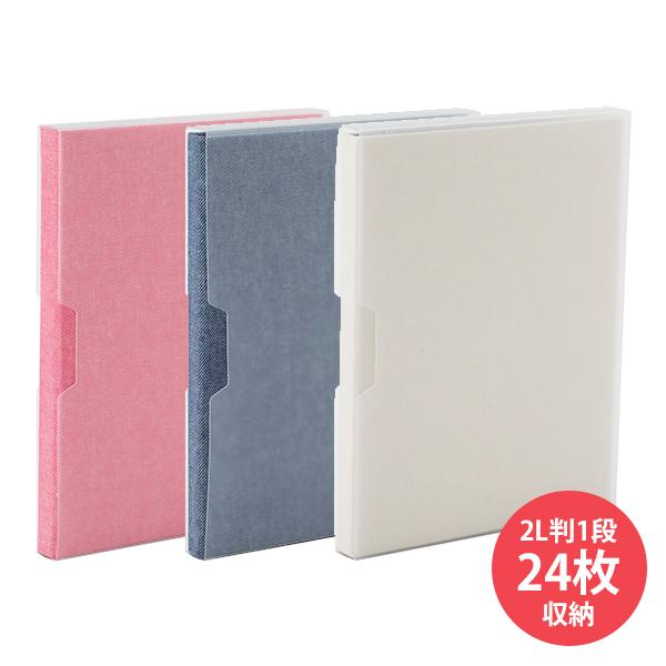 受発注商品 cotto.(コット) 黒台紙 フォトアルバム 2L判 タテ1段 24枚収納 A-COP...