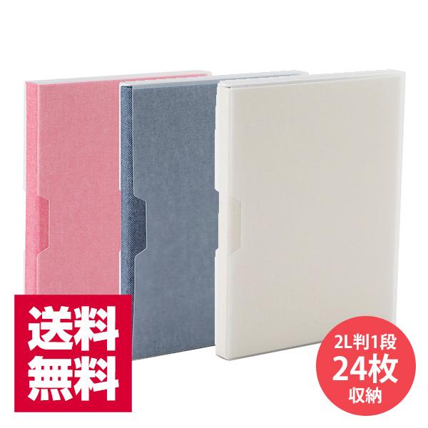 送料無料 受発注商品 cotto.(コット) 黒台紙 フォトアルバム 2L判 タテ1段 24枚収納 ...