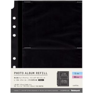 リング式 高透明アルバム 専用替台紙 リフィル 黒台紙 5枚入