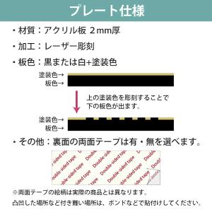 オリジナル 刻印 プレート ゴールド/シルバー...の詳細画像2