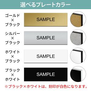 オリジナル 刻印 プレート ゴールド/シルバー...の詳細画像3