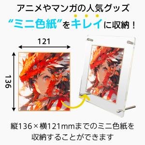 メール便配送 UVカット アクリルフレーム ミ...の詳細画像1